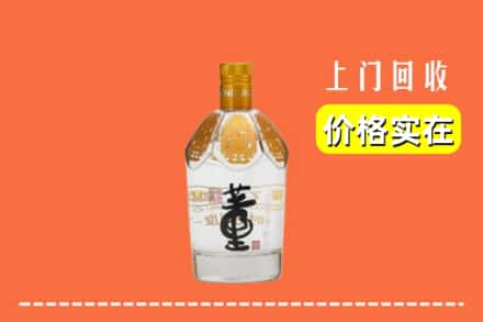 闽侯县回收董酒