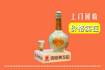 闽侯县回收四特酒