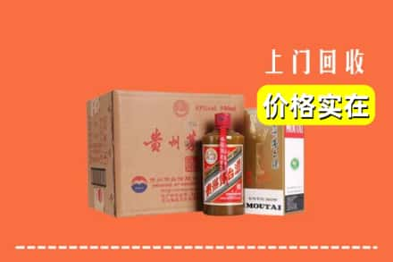 闽侯县回收精品茅台酒