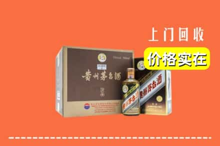 闽侯县回收彩釉茅台酒