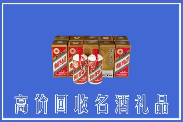 收购资讯:闽侯县回收茅台酒多少钱